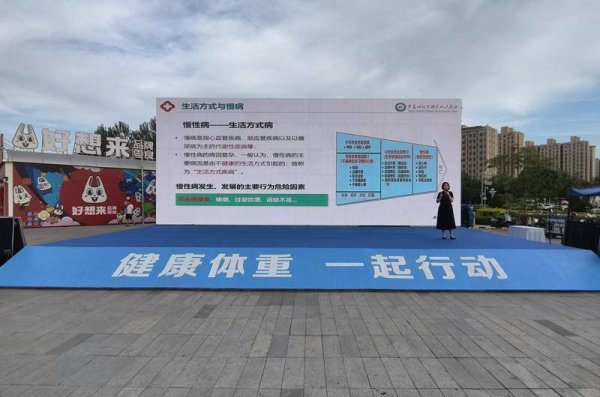 创赢策略 宁夏银川2025年全民健康素养宣传月启动