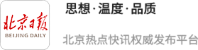 鼎盛配资  燕京啤酒露营微醺之夜直播来袭 解锁品质生活新场景