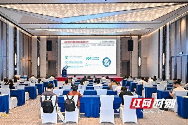 融可赢 共促医疗数据价值释放 2025生物医药数据创新大会在长沙举办