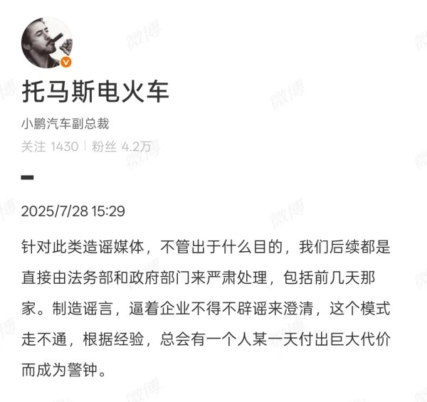 启盈优配 小鹏回应上车激光雷达：绝对不上