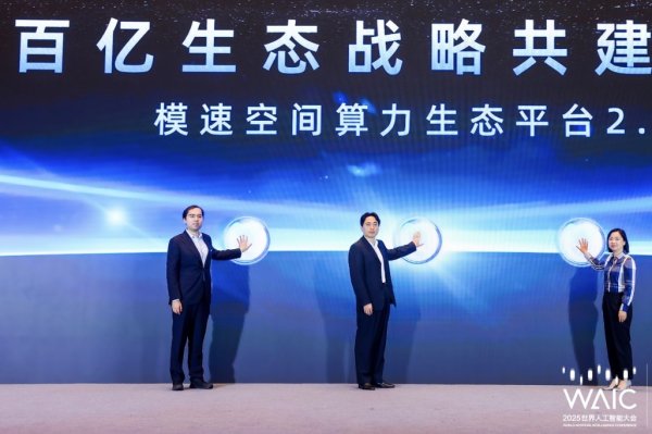 启远网  超级应用爆发在即，如何打通人工智能应用落地的最后一公里？