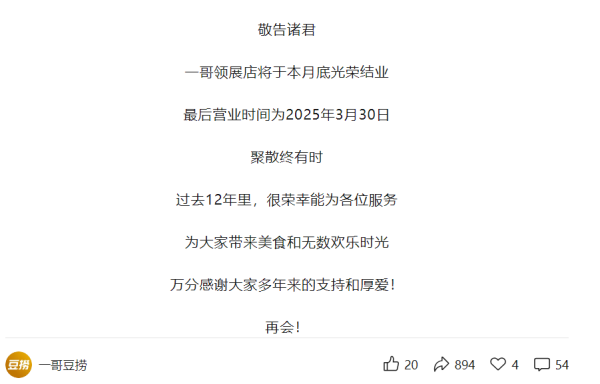 仁信优配 广州老牌火锅店跌落！一哥澳门豆捞关到只剩一家店 昔日打边炉顶流不吃香了？