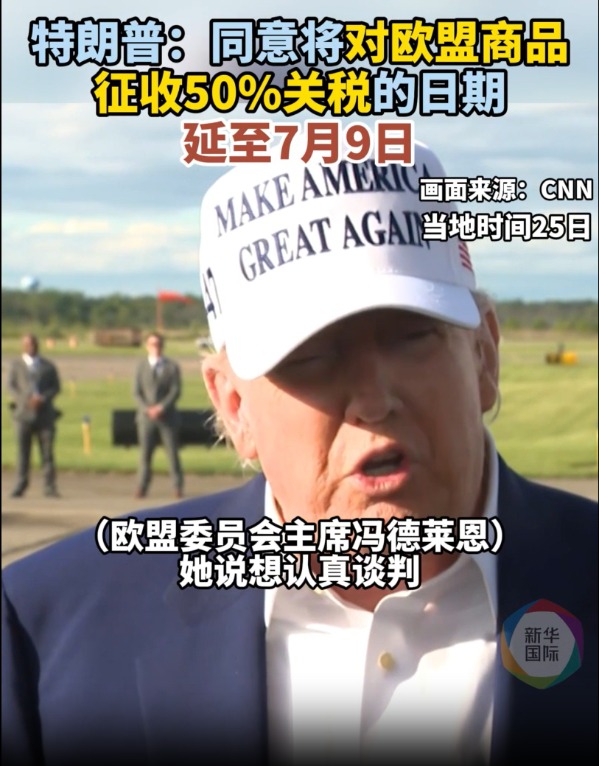 易投投 德国总理：若谈不拢，将反击！欧洲央行：美元主导地位正变得不确定