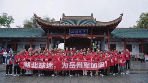 鼎际之家 文旅+体育，岳阳这波联动超燃！